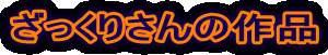 肳̍i